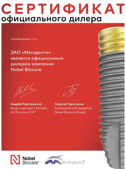 Сертификат 1