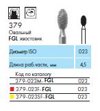 379-023F-FG Бор алмазный NTI