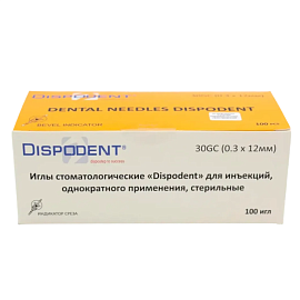 Иглы дентальные 0,4*30 (100шт) Dispodent