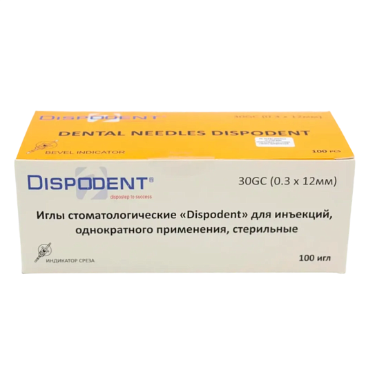 Иглы дентальные 0,3*25 (100шт) Dispodent