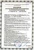 Профайл ProFile RA 04 №15 25мм (6 шт) Maillefer