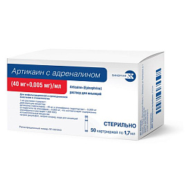 Артикаин Бинергия 1:200 (40мг+0,005мг) 1,7мл (50шт) (МТ)