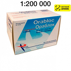 Ораблок 1:200 (40мг+0,005мг)1,8мл 100шт/уп PIERREL (МТ)
