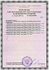 Инструмент WaveOne GOLD Primary 25мм (3 шт) Maillefer