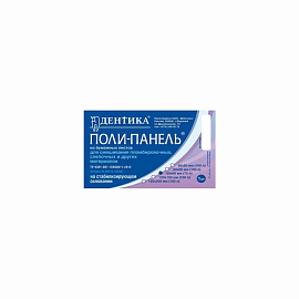 Блоки для замешивания 60*90 (75 листов) Дельтика