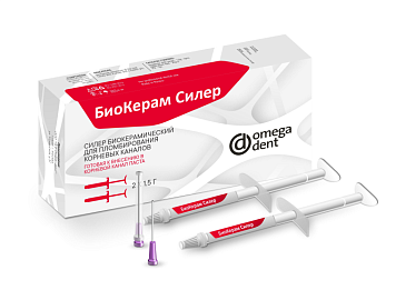 Шприц БиоКерам силер 1,5гр (2шт) Омега