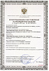 Патфайл PATHFILE №013 25мм (6 шт) Maillefer