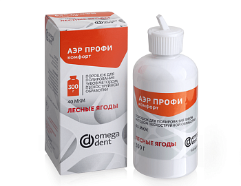 Порошок Аэр профи комфорт Лесные Ягоды 40мкм*300мл Омега