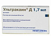Ультракаин Д без адреналина 1,7мл 10шт/уп Sanofi (МТ)