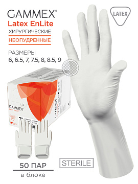 Перчатки Gammex PF Enlite хирургические стерильные из натурального латекса № 6 (50 пар) Ansell