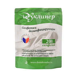 Салфетки дезинфицирующие ДезКлинер сменный блок (200 шт) Эстэйд-Сервисгруп ЧЗ