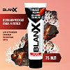 Паста зубная Black Volcano 75мл BLANX