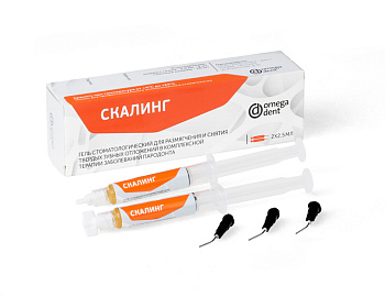 Гель Скалинг для размягчения и снятия твердых зубных отложений 2,5 гр (2 шпр) Омега