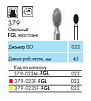 379-023F-FG Бор алмазный NTI