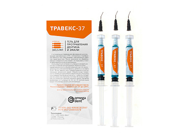 Гель Травекс 37 для травления эмали 3*3,5 мл Омега