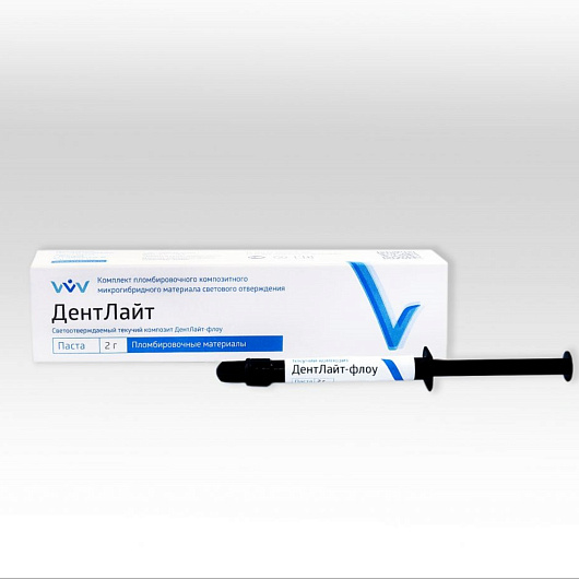 ДентЛайт Флоу композит средневязкий А3 шприц 2г Владмива