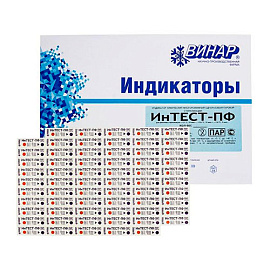 Индикатор Интест-ПФ 134/5,121/20,126/10 индикатор ПАР стерильный 1000 шт Винар